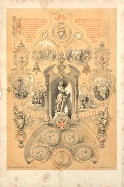 Російський художній листок №1.1862. (Фото 256)