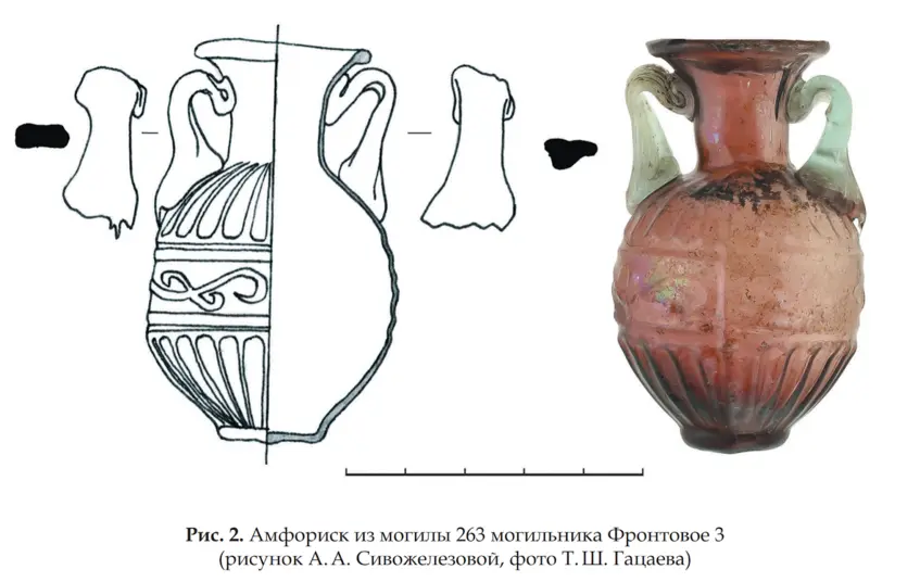 Скляний Амфориск з мог 263 могильника Фронтове-3