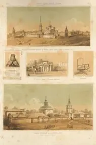 Російський художній листок №5.1862